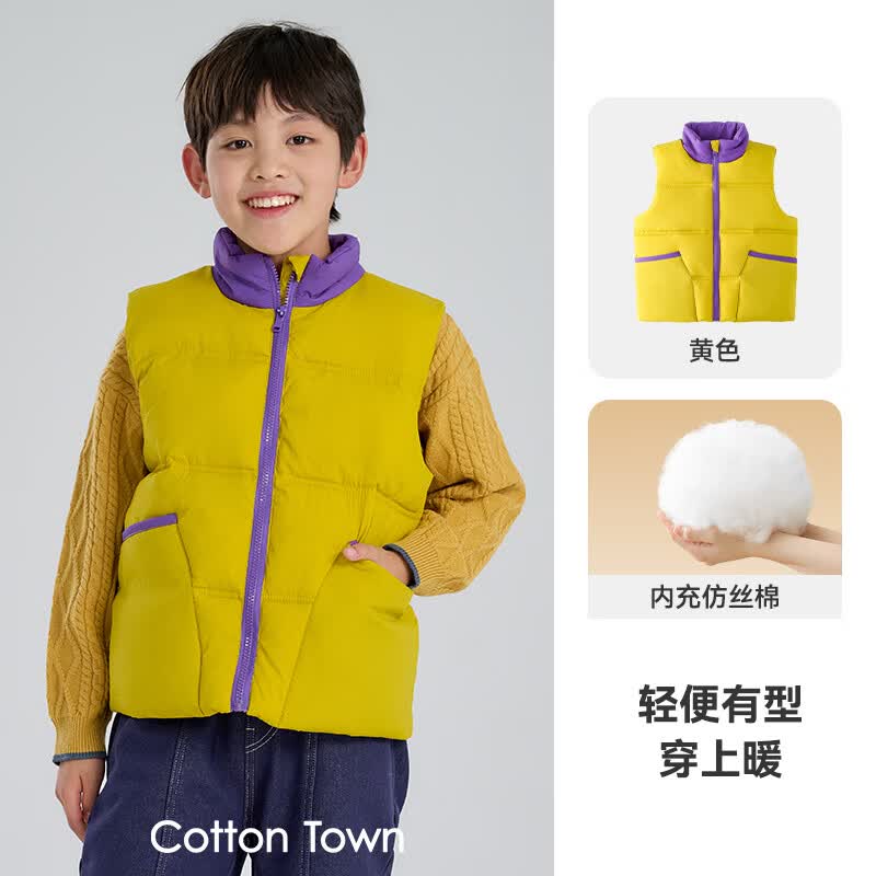 棉花堂（cottontown）棉花堂童装儿童马甲棉衣秋冬女童男童夹棉背心宝宝衣服保暖上衣 黄色 90