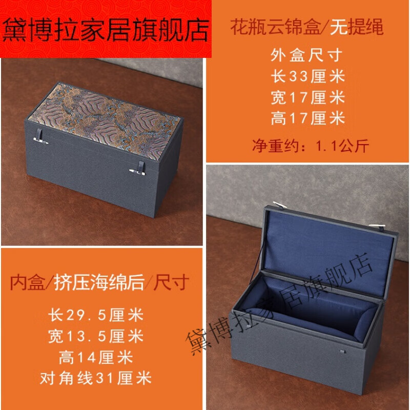 古玩瓷器包裝錦盒花瓶包裝盒定制手提長方形錦盒文玩古董老 C6花瓶盒/無提繩33*17*17