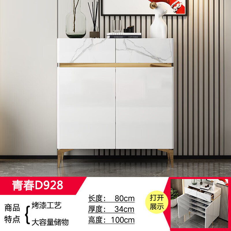 縵柔尼輕奢入戶玄關(guān)柜巖板鞋柜家用門口門廳柜隔斷柜進(jìn)門大容量收納柜
