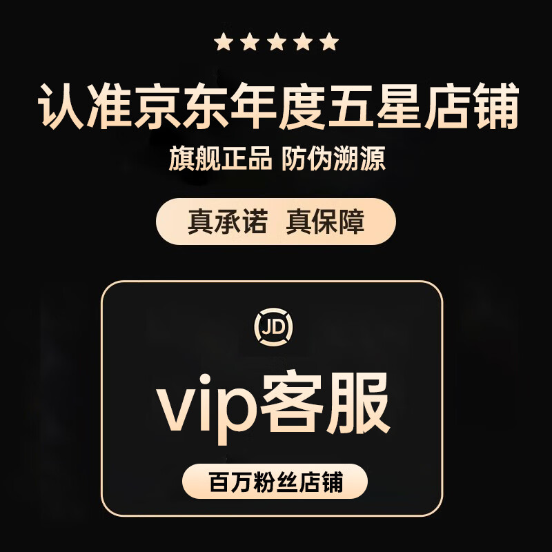 图拉斯5星可延长试用·适配挂脖无线磁吸充电宝3丨放心购 【vip服务-电子产品不发货】电子版凭证