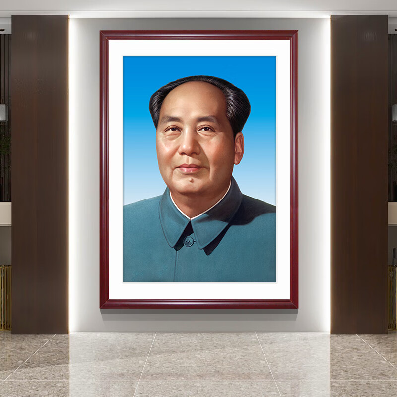 莺语毛主席画像领袖伟人头像中堂挂画客厅装饰画书房茶室毛祖壁画 毛主席【72年标准版】 带框尺寸:长35*高45厘米【较小】 雅致红褐色【实木框】