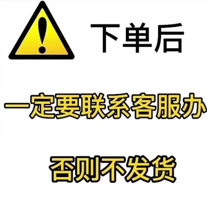 智能etc办理带开关隐藏式etc太阳能充电高速8折起免费办理etc配件 旗舰智能(带开关 免贴玻璃)客车