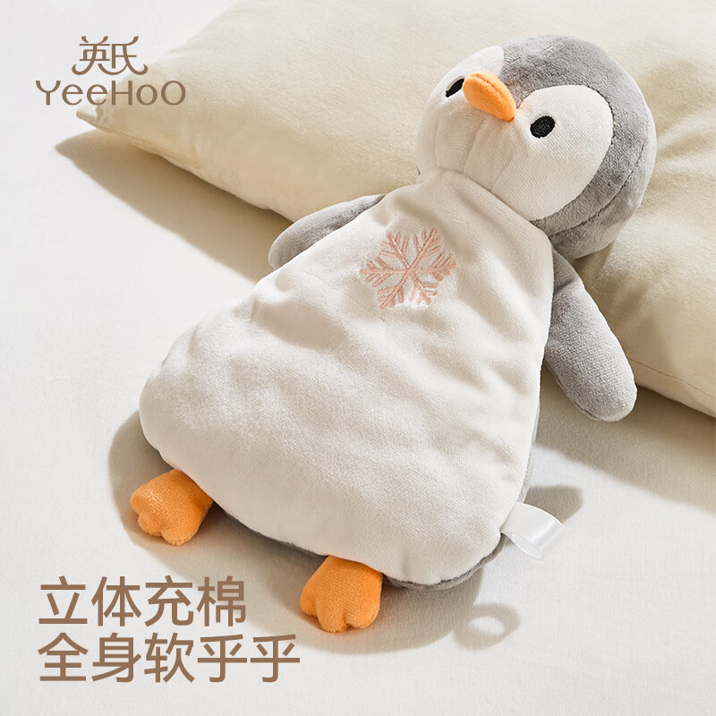 英氏（YEEHOO）宝宝安抚玩偶婴儿可入口陪睡安抚巾新生儿见面礼婴儿玩具洛米企鹅