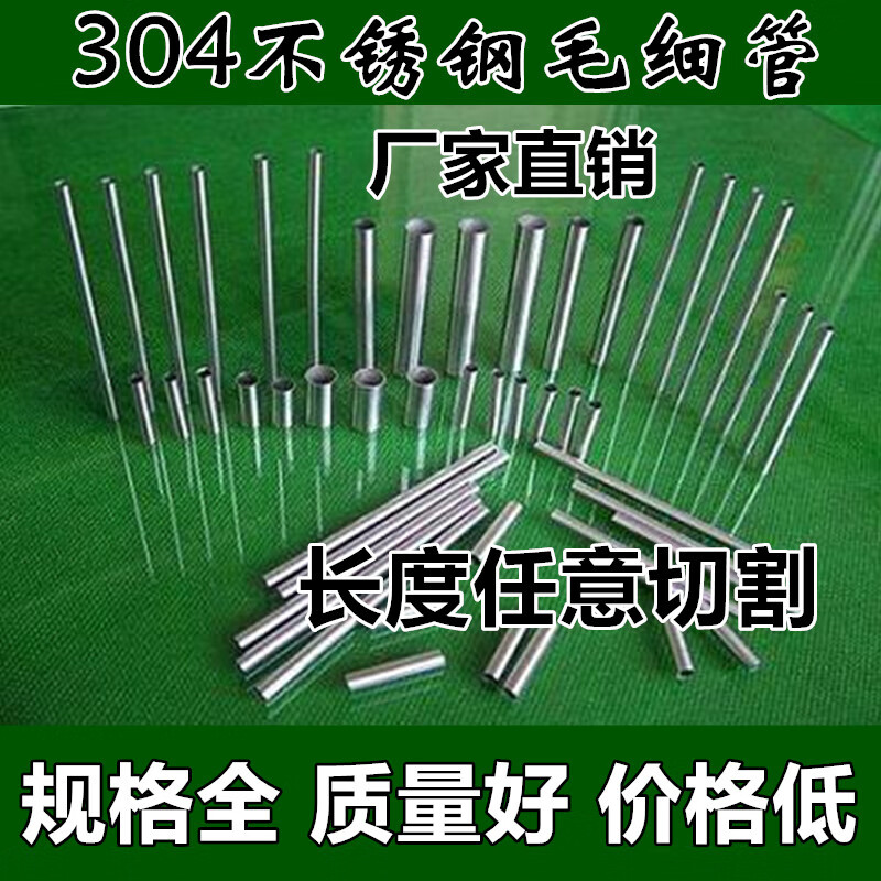 无缝不锈钢管 精密空心圆管材工业厚壁钢材管子 定制其它规格尺寸