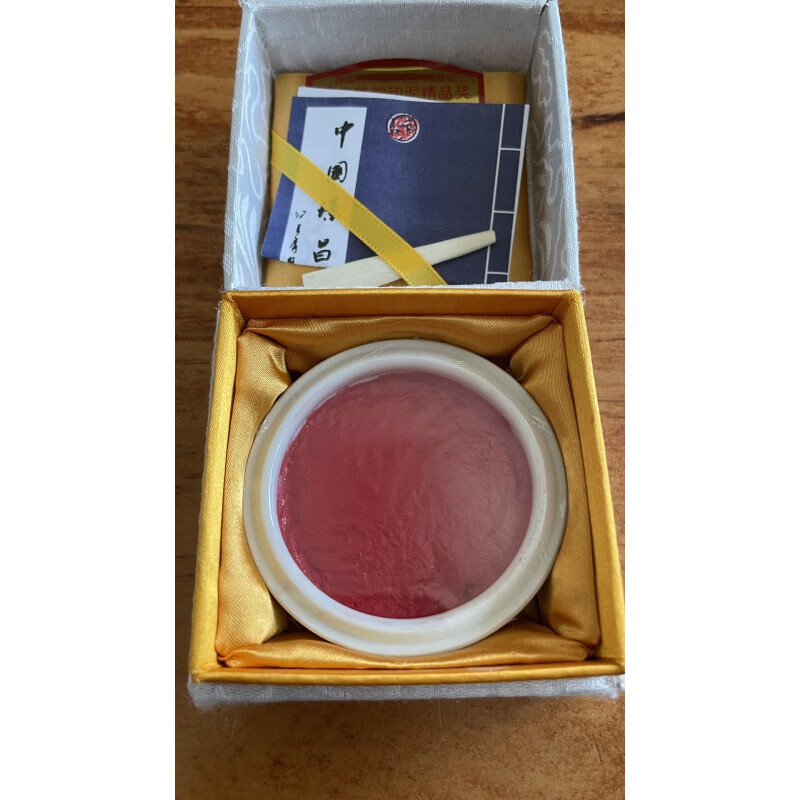 漳州八宝印泥礼盒龙泉 璟昌印社藕丝朱砂 特集30克 红色