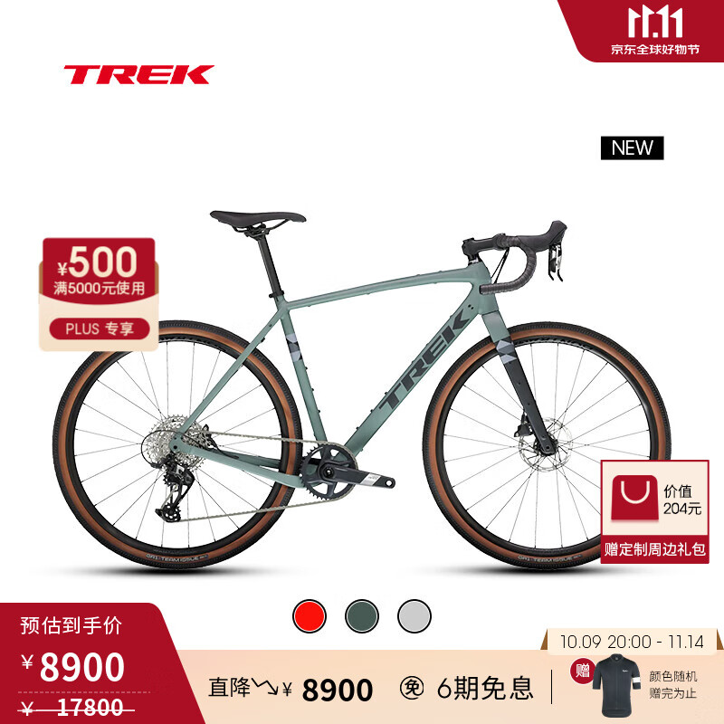 崔克（TREK）公路车 CHECKPOINT ALR 5 碳纤维前叉油压碟刹砾石路公路自行车 深青色 门店提取 56CM（建议身高177-182CM） 12速