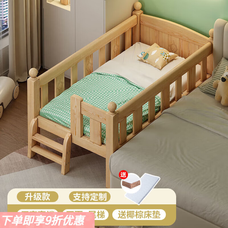 ����¡��ͯƴ�Ӵ�ʵľӤ�����������󴲱߼ӿ�С��Χ�����˼Ӹ߱���С�� ��ʵľ������+β��+Ҭ�ش��� 165*82*40cm����ѼӸߡ� 355.97Ԫ