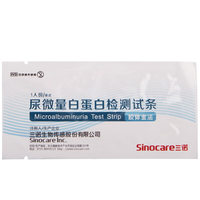 三诺  尿微量白蛋白检测试条(胶体金法) 三诺生物 条式/1人份
