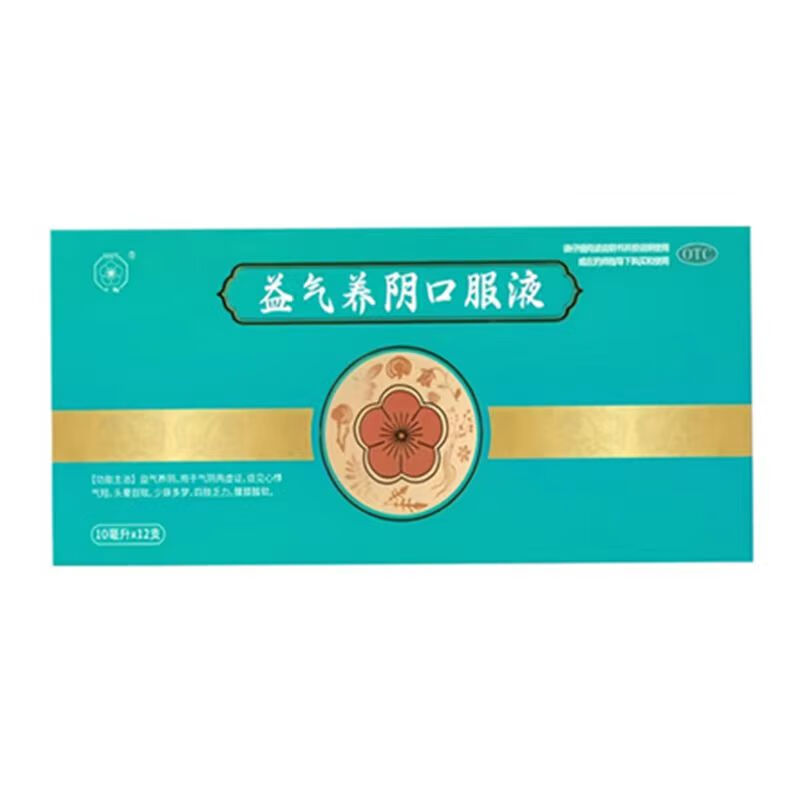 [金汇] 益气养阴口服液 10ml*12支/盒 1盒