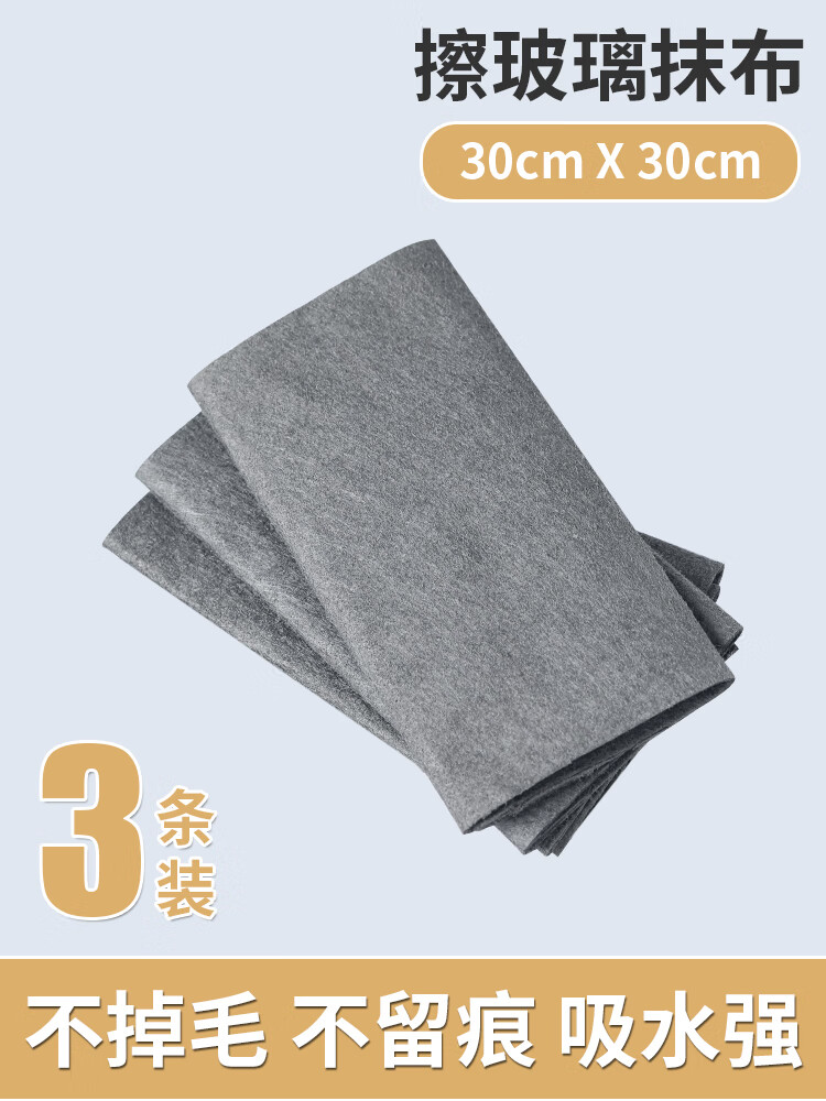 霜魄【首单立减】年底大扫打扫家用大扫灰尘清理搞卫生天花板清洁过年