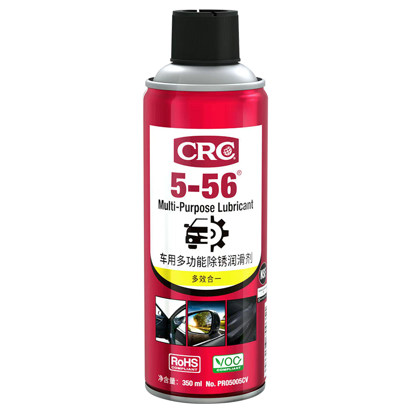 希安斯（CRC）除銹劑潤滑油機(jī)械防銹油除銹潤滑劑螺絲松動(dòng)門窗鎖清潔200ml