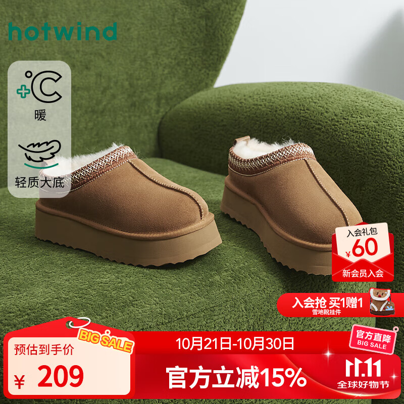 热风加绒雪地靴女2025年冬季新款复古休闲棉鞋小个子厚底百搭女鞋 02棕色 35
