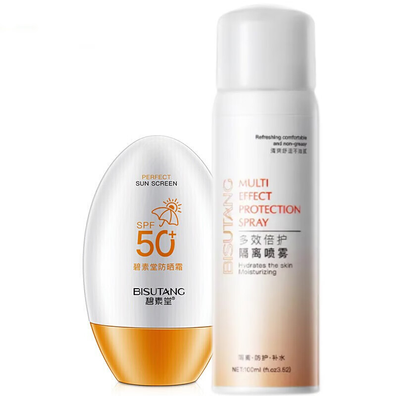 碧素堂防晒霜SPF50+ 隔离喷雾隔离白皙防护乳户外运动军训海边紫外线保 防i晒喷雾胶组合(防i晒霜+喷雾)