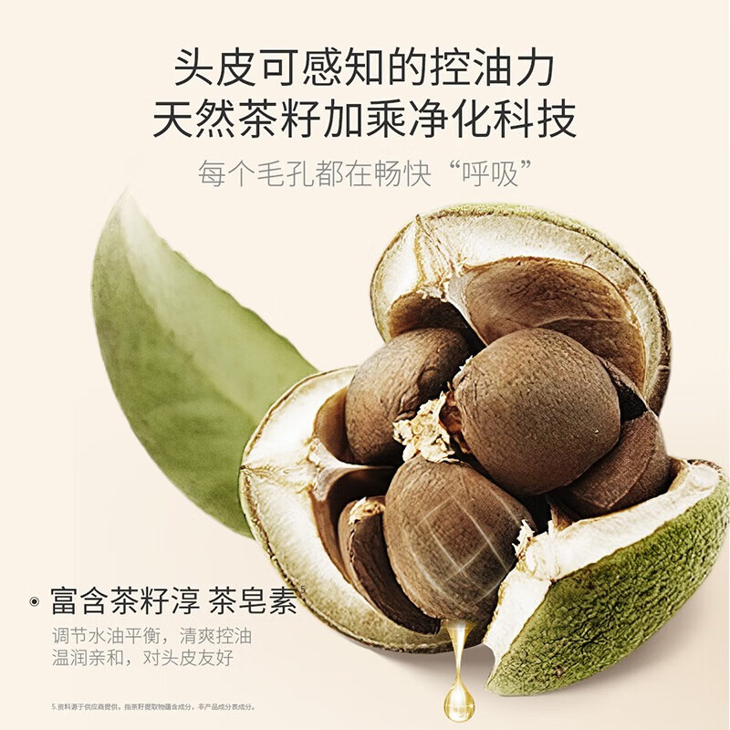 袋鼠妈妈(Kangaroo Mommy)备孕妇女可用洗发水沐浴露茶籽控油小麦温和护肤保湿补水洗护套装 【升级大容量】洗发露300g+沐浴露400g