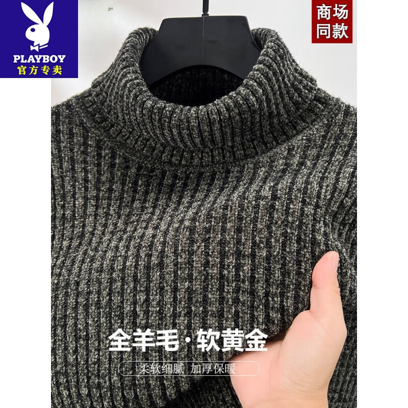 ���ڲ������������ӣ�PLAYBOY������ë����ʿ��ë��2024�����¿�����Ӻ���ͷ��ױ�ů��֯�� ��ɫ �����졿 �Ӻ� 3XL 185 ��������170-185�� 83Ԫ