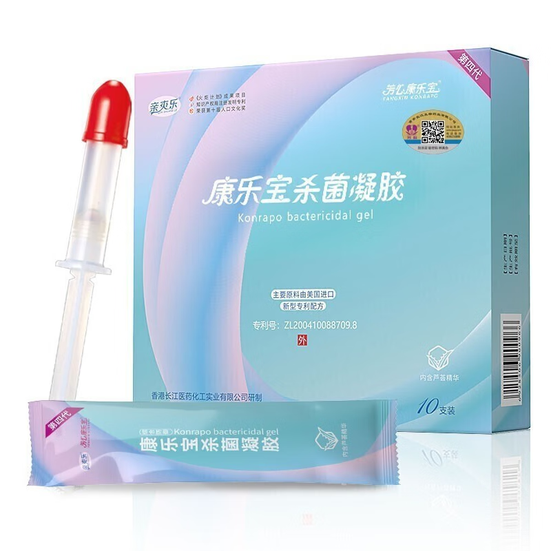 芳心康乐宝亲爽乐芳心康乐宝杀菌凝胶女用液体避孕凝胶第四代女性专用