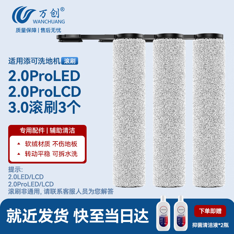 ���ڲ������� ��������ϴ�ػ����ܽ��һ��2.0ProLED/LCD���2.0Slim/3.0�������Һ������ˢ��������о���