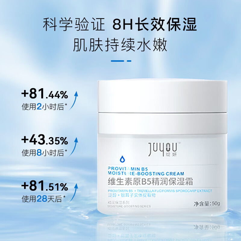 玻尿酸面霜排名前十名品牌：这10款深层滋润、锁水保湿，让你的肌肤水嫩透亮