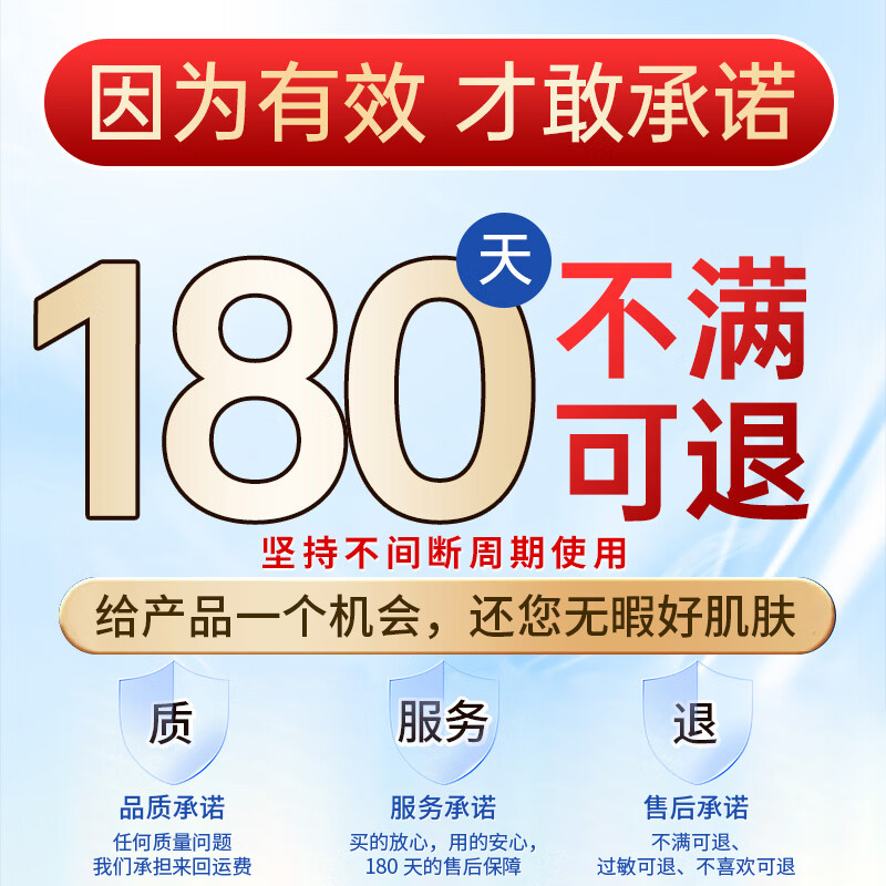 雪多妍美白祛斑精华液淡化黑色素去雀斑老年斑黄褐斑烟酰胺改善搭祛斑霜 一盒精华液【建议多盒装】