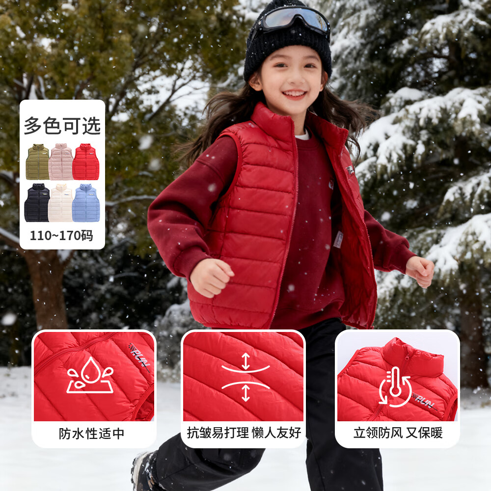 小猪班纳童装2026冬装新款儿童羽绒马甲中大童男童背心女童上衣潮 桃皮粉 130 cm