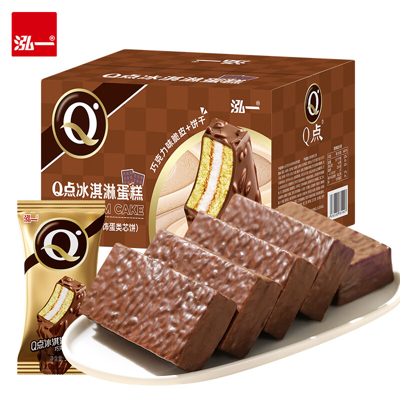 泓一Q點(diǎn)冰淇淋涂飾蛋糕 休閑零食早餐面包下午茶巧克力糕點(diǎn) 【追劇伴侶】巧克力味300g