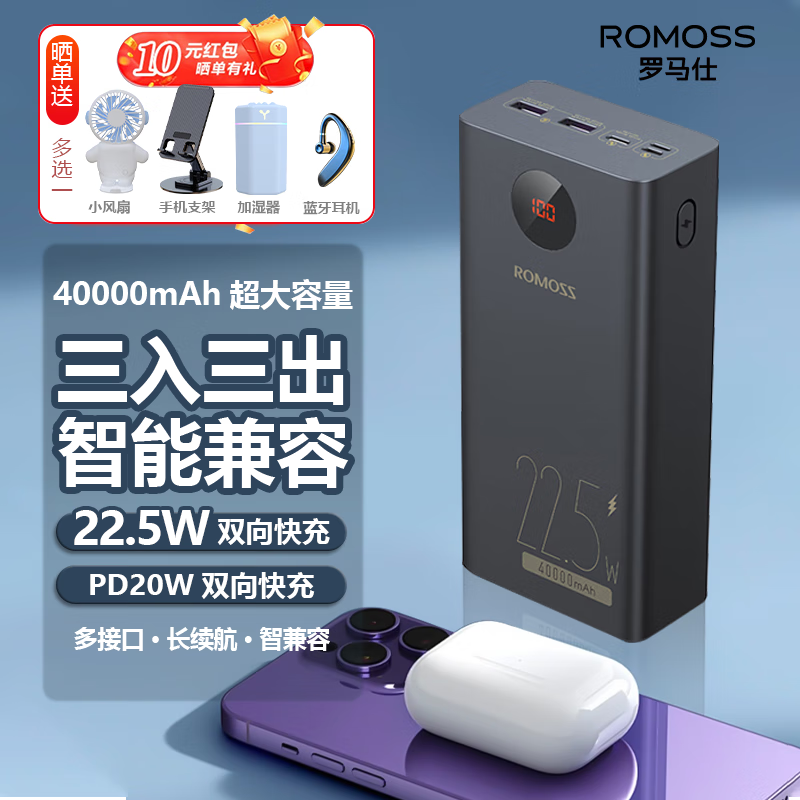 ���ڲ����������� �ƶ���Դ 60000mAh 22.5W˫����