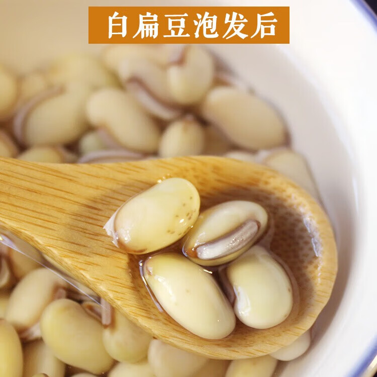 苓仙谷白扁豆500g中药材正宗云南扁豆颗粒饱满干货新鲜农家炒白扁豆大白 【实惠袋装】【代客炒】炒白扁豆2000g
