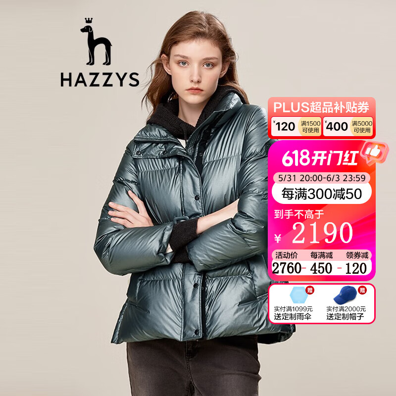HAZZYS哈吉斯女装 冬季新款素色系带保暖羽绒服ASFSU02DU52 深灰色DE 165/88A 40
