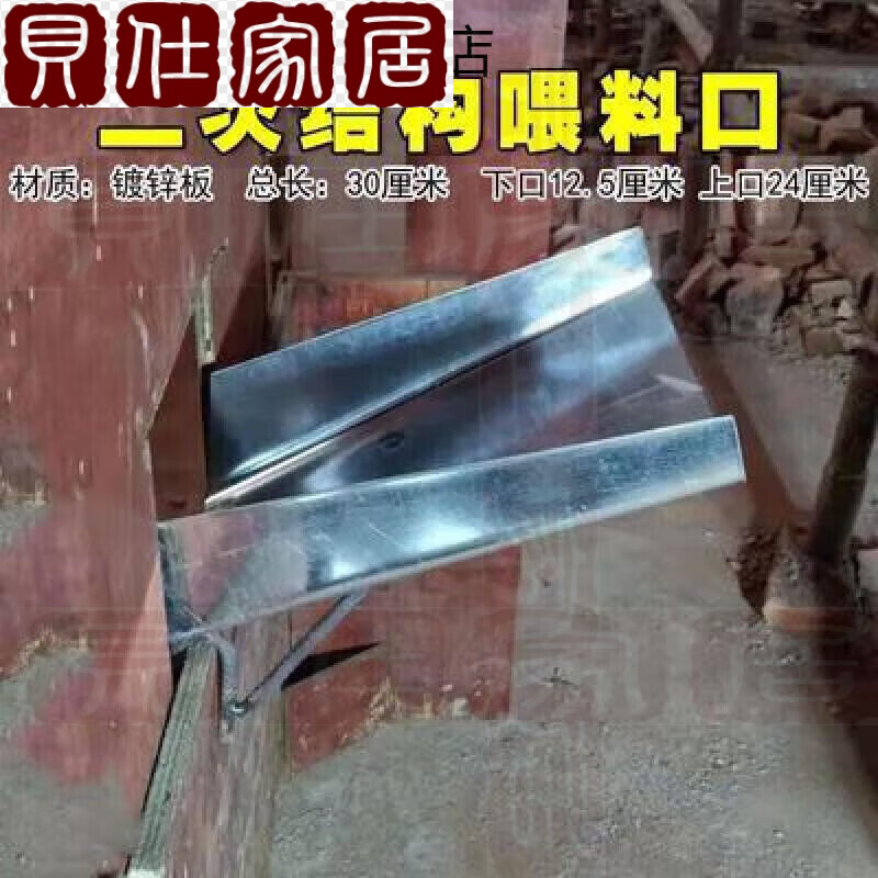 旭杉斯混凝土打浆专用料斗漏斗建筑灰斗二次结构灌料口灌柱子神器构造
