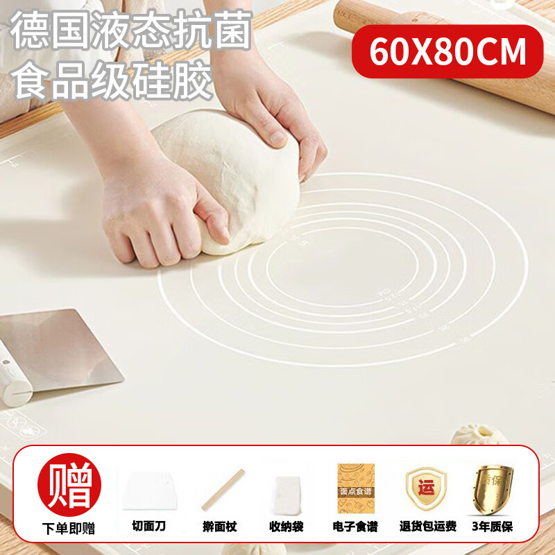 CKULH德国食品级揉面垫加厚家用滚动和面板硅胶垫防滑超大厨房砧板面食 【80*60cm-防水边6mm】四件套 母婴级硅胶