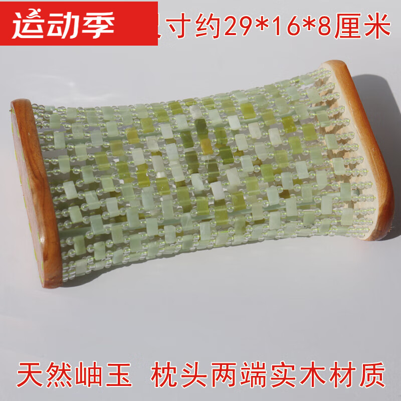 abdt玉石枕头 玉枕头天然玉石空心枕岫玉枕玉枕夏凉冰凉降温夏季 款式