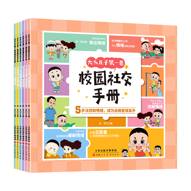 ͷУ԰罻ֲᣨ6ᣩͯѧ汾ұ˼ʹϵſٶĶ񻶽Ķ1.91Ԫȯ