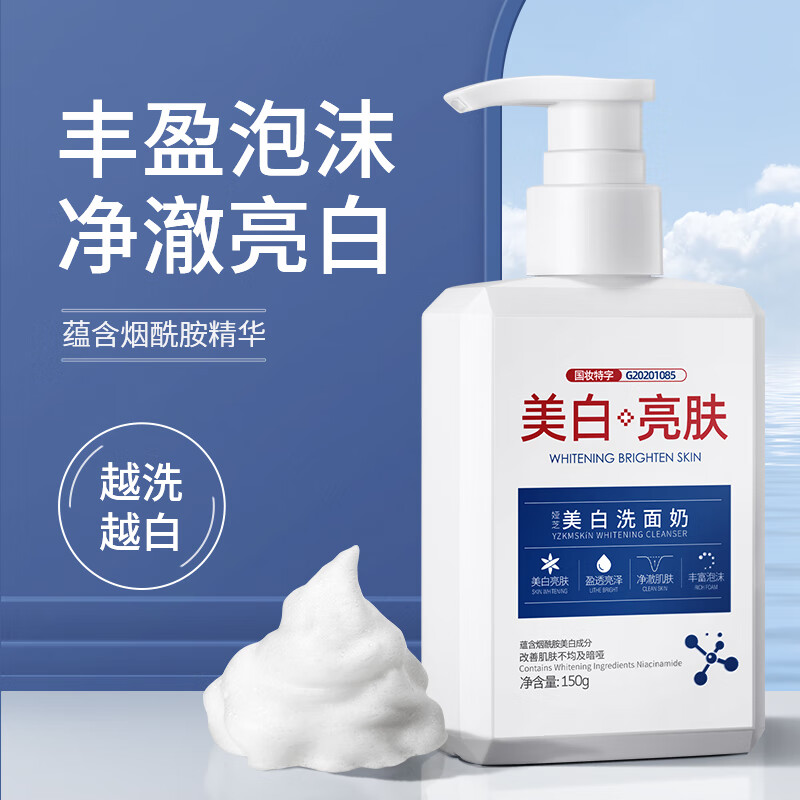 ���ڲ������֥����������ϴ������Ůʿר������������ɫ����������ë�״�ƿװ ����ϴ����3ƿ150g