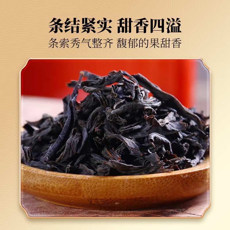 西湖江南 正山小种一级红茶罐装50g点评怎么样？买前必看评测！