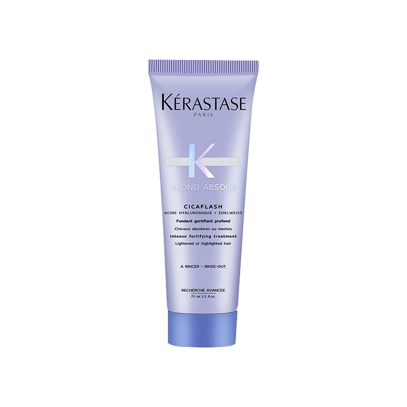 卡詩(shī) 海外版進(jìn)口 玻尿酸水光高能發(fā)膜護(hù)發(fā)素75ml留香柔順