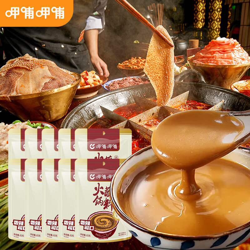 ȲȲ պ60g*10 齴պϰƤ 60g*10 16.9Ԫ