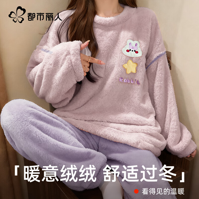 ڲ˯Ů2025¿޼޼Ӻɺ޿ɰҾӷװ 89.1Ԫ()