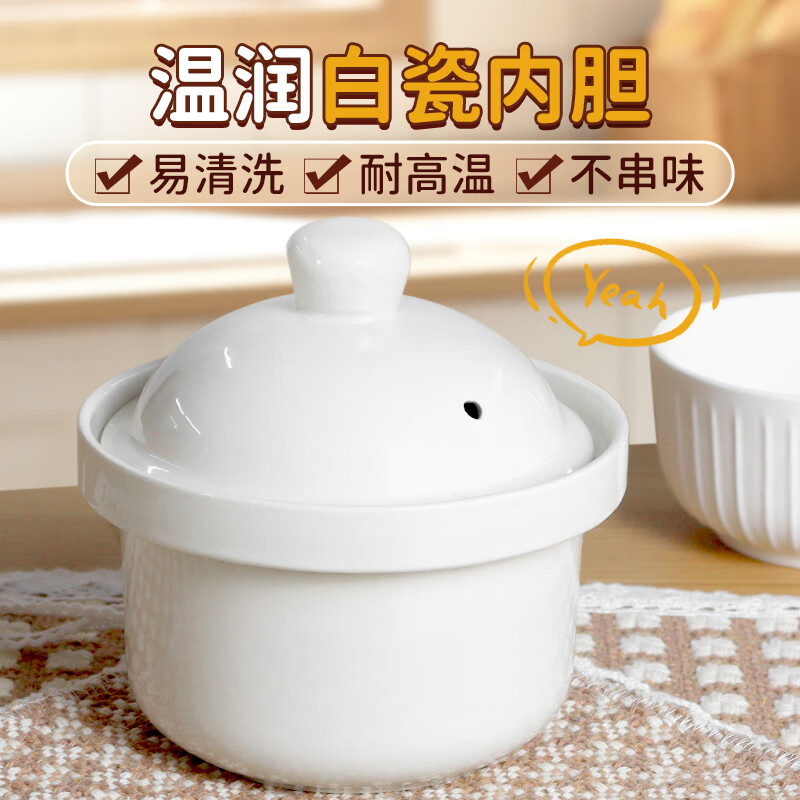 藤婆（tengpo）电炖锅 BB煲粥饭锅婴儿专用炖盅 宝宝炖汤全自动陶瓷辅食锅辅食机 迷你小炖锅熬粥养生陶瓷 白色 0.6L 文火慢炖-手动断电