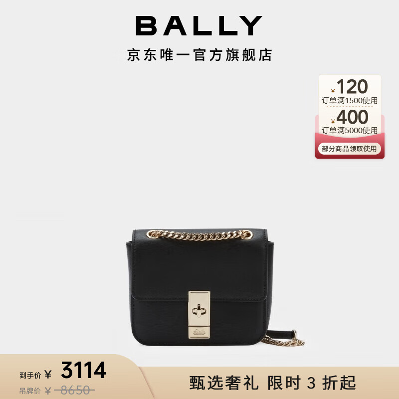 BALLY��������ʱ������Ůʿ��ɫƤ��б���6302314 ��ɫ ����