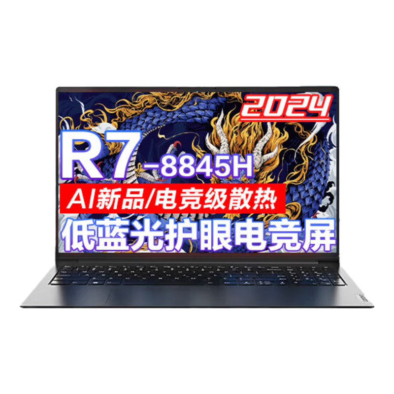 ���� ��Max �ʼǱ����� R7-8745H 16G+1T��̬ ��Ѫ5060���� ��Ϸȫ�ܱ� 4599Ԫ