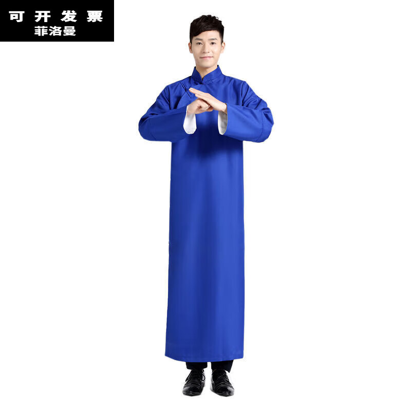 菲洛曼(feiluoman)德云华服相声装大褂快板民国装长衫五四青年学生装