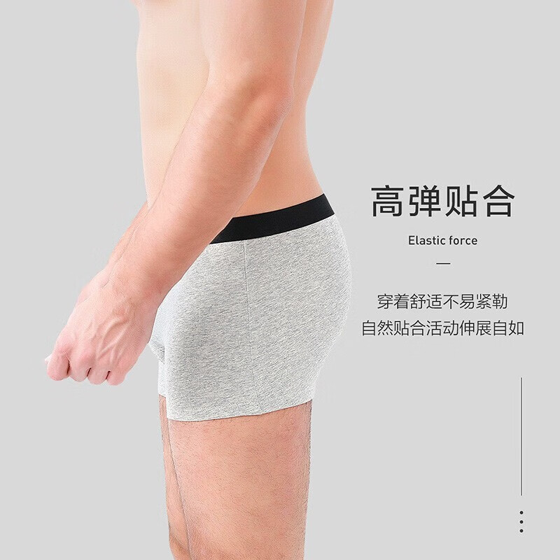浪莎男士内裤男平角裤棉质AAA级抗菌中腰男式四角裤男生裤头 经典纯色-4条装 L /170