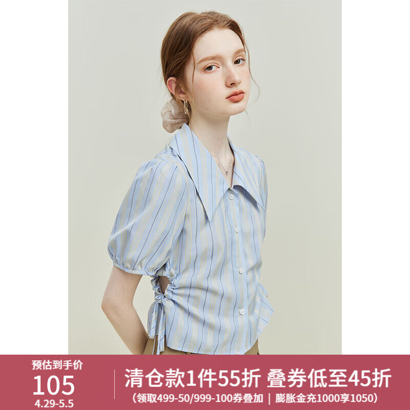范思蓝恩23FS12528 辣妹短袖衬衫女夏设计感小众短款腰部镂空上衣 黄蓝条纹 M