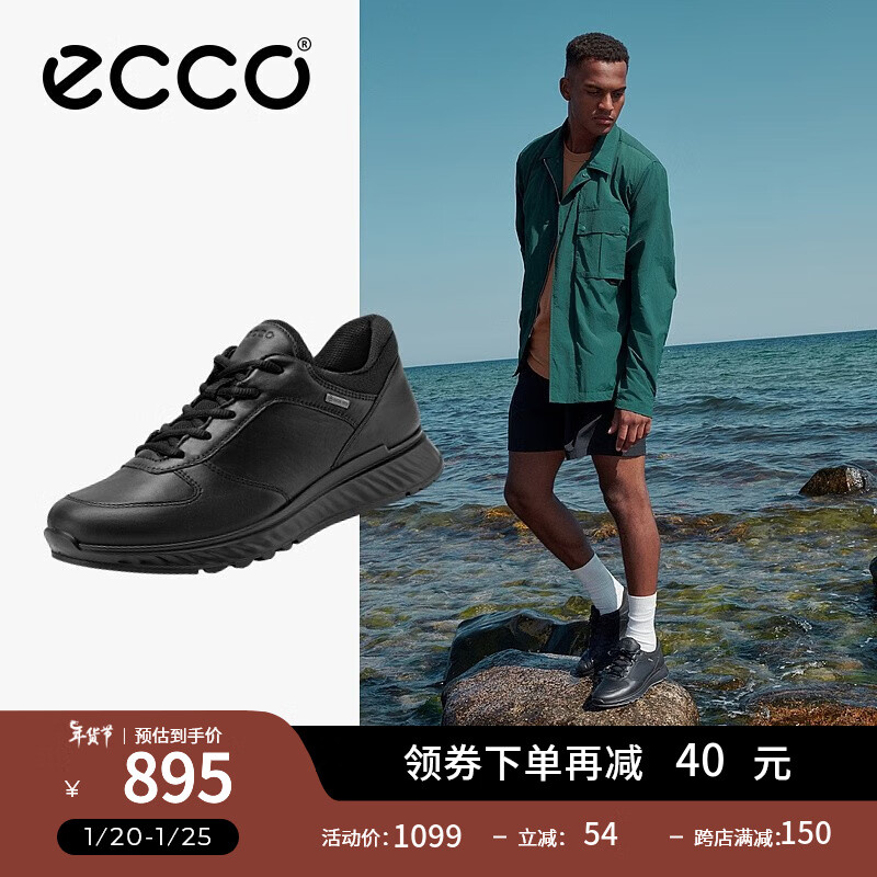 爱步（ECCO）运动鞋旅游鞋男鞋 户外简约系带跑步鞋 跃动835304 黑色83530401001 41