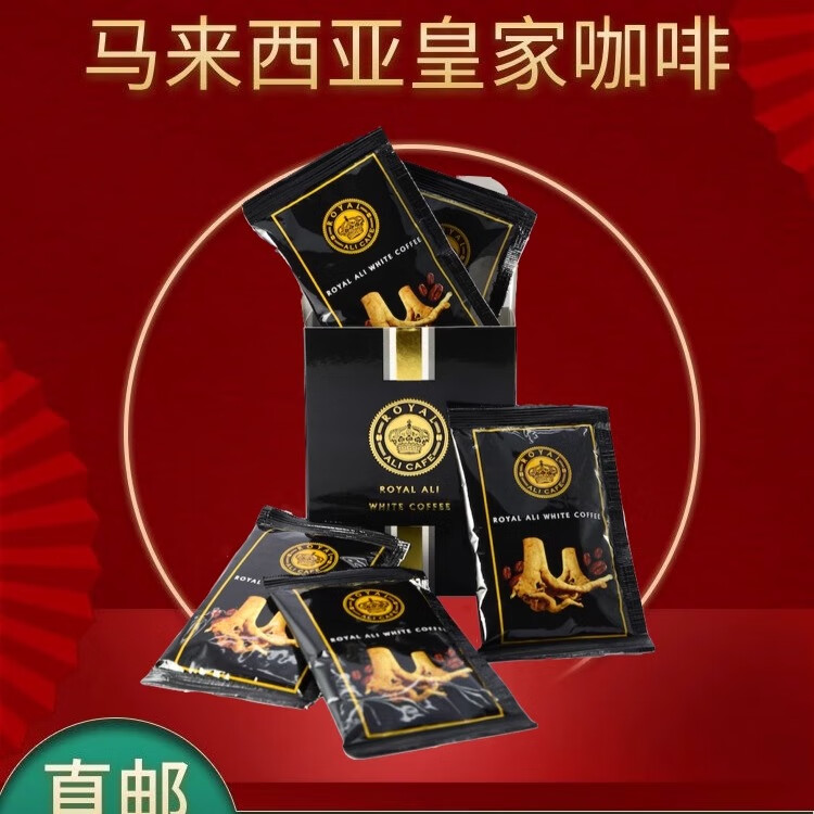 马来西亚进口咖啡皇家皇冠咖啡ROYALALI东革阿里速溶功能咖啡男士 4盒