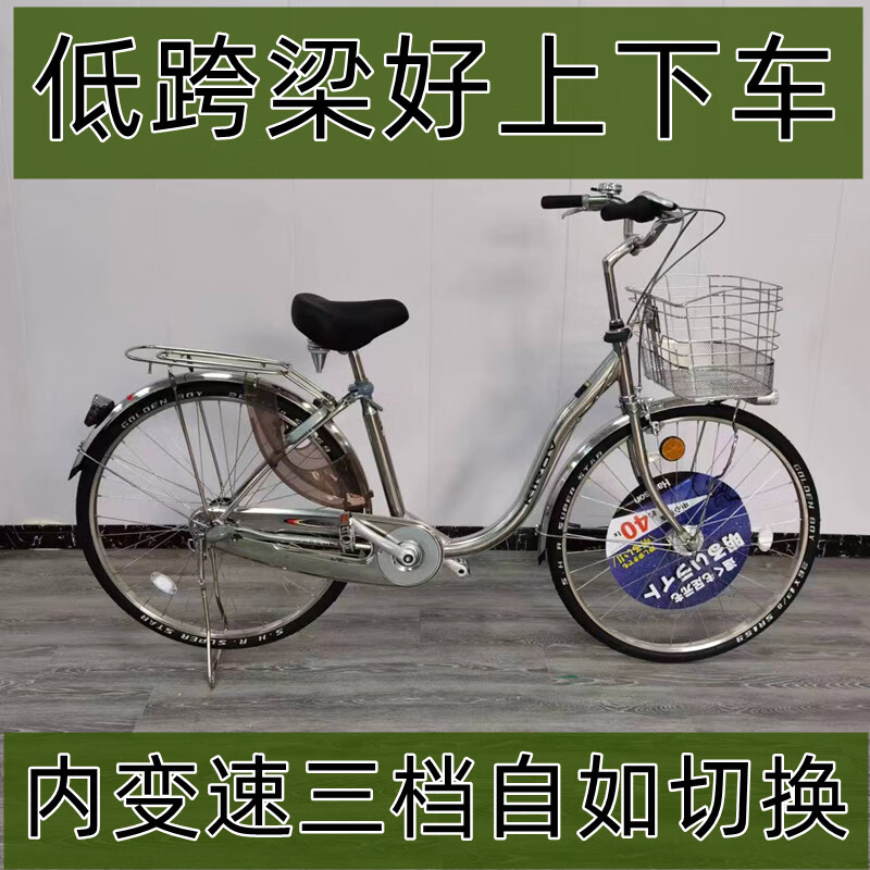 博奕狼出口日本自行车内三速低梁通勤车省力老年男女通用轻便链条