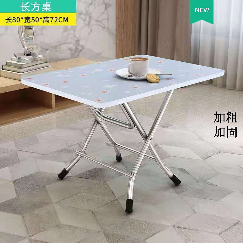 宏卿馨折贴桌子收缩可折叠小餐桌可收纳折叠桌网红餐桌折叠家用2022新款 蓝花站立款 长80宽50高72加固