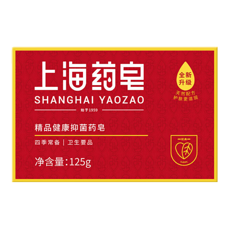 �Ϻ�ҩ�� 125g*1�� 0.9Ԫ(����ȯ)