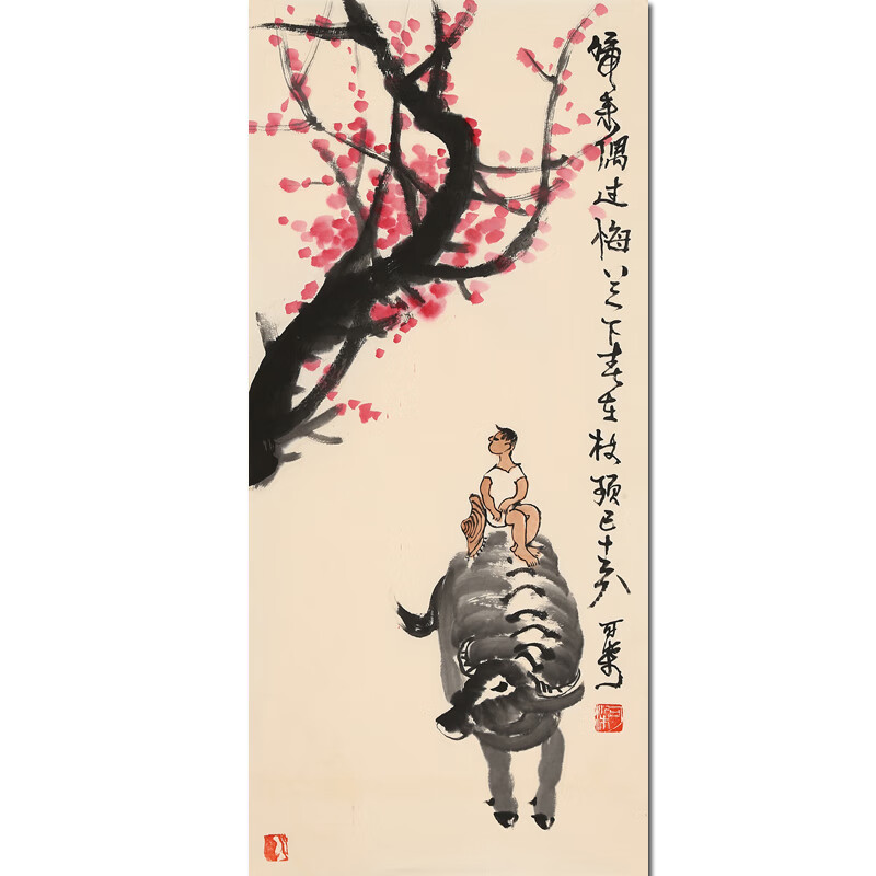 李可染真迹字画拍卖《归牧图》名人手绘油画艺术收藏国画山水画客厅