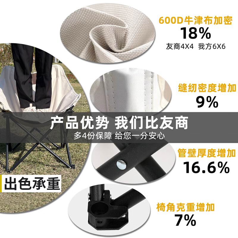 羚特月亮椅户外折叠椅便携式露营椅子钓鱼野餐懒人休闲椅折叠凳子 白色月亮椅